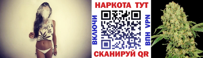Где купить наркоту Ливны МАРИХУАНА APVP ГАШИШ МЕФ Кокаин