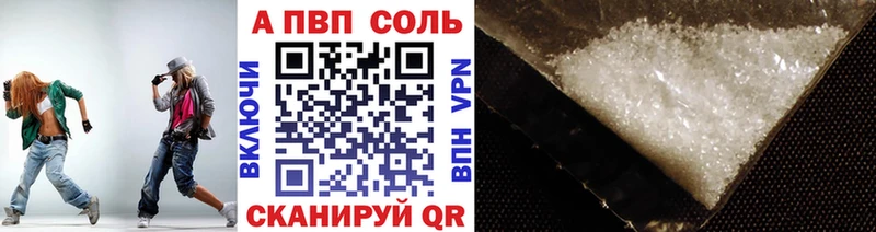 Альфа ПВП СК КРИС  кракен маркетплейс  Ливны  купить  