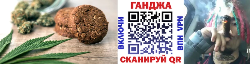 Cannafood марихуана  MEGA рабочий сайт  Ливны 