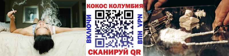 КОКАИН Боливия  купить   Ливны 
