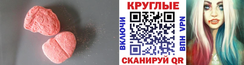 Ecstasy VHQ Ливны