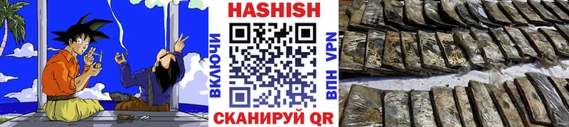 Гашиш AMNESIA HAZE Ливны