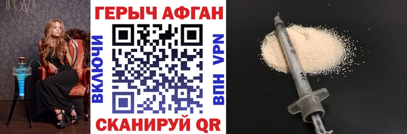 Героин Heroin  blacksprut ссылка  Ливны  хочу наркоту 