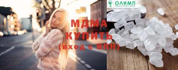 скорость mdpv Алексеевка