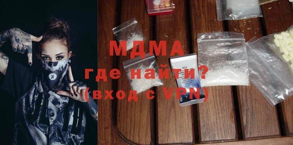 скорость mdpv Алексеевка