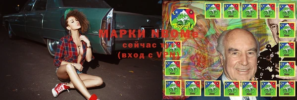 спайс Алзамай