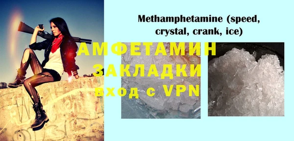 таблы Осинники