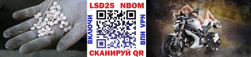 OMG как войти  купить наркоту  Ливны  ЛСД экстази ecstasy 