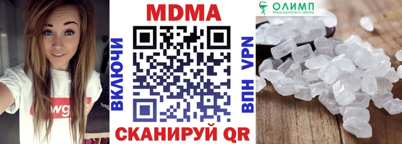 MDMA кристаллы  Ливны 