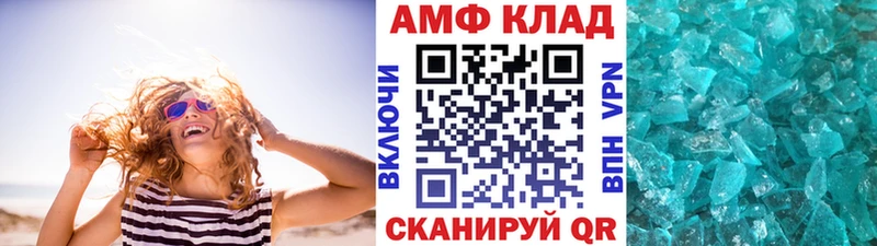 Метамфетамин Methamphetamine  где купить наркотик  Ливны 