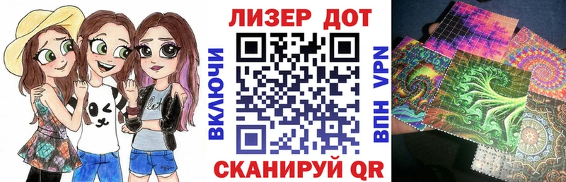 Марки N-bome 1500мкг  купить   Ливны 